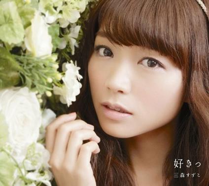 Suki - CD Audio di Suzuko Mimori