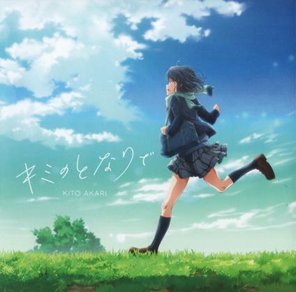 Kiminotonaride (Anime-Ban) - CD Audio di Akari Kito