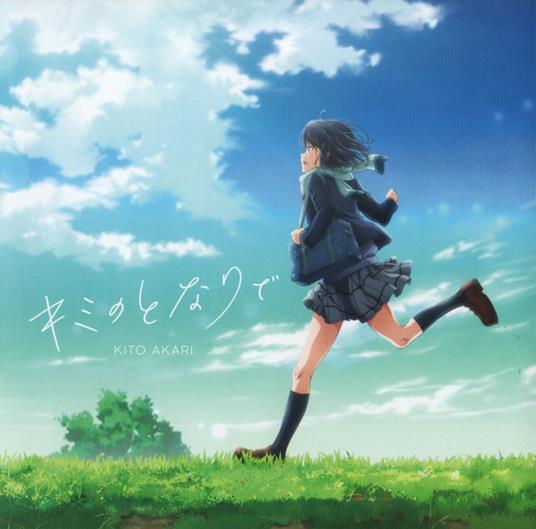 Kiminotonaride (Anime-Ban) - CD Audio di Akari Kito