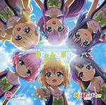 Untitle (Kirare Ban)