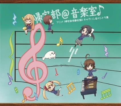 Kitakubu Katsudou Kiroku-Character U Katsudou Kiroku] Chara Son&Santora (Colonna Sonora) - CD Audio