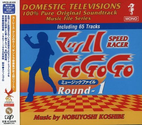 Mach Go-Go Music File: Round 1 (Colonna Sonora) - CD Audio