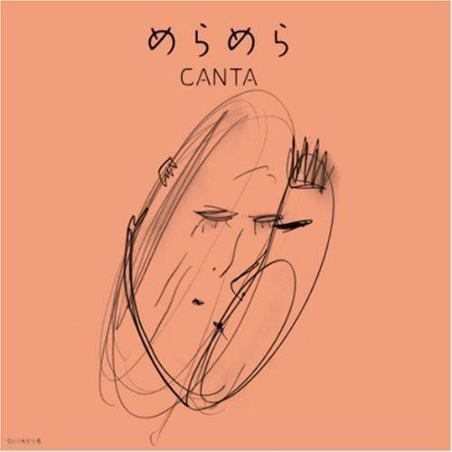 Canta - Ballade Best Meramera - CD Audio di Canta