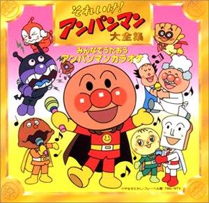 Anpanman Daizenshu - CD Audio di Animation