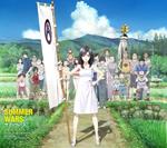 Summer Wars (Colonna Sonora)