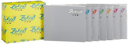 Anime Song Ultimate Box 2 -Heisei Hen- (6cd) - CD Audio di Animation