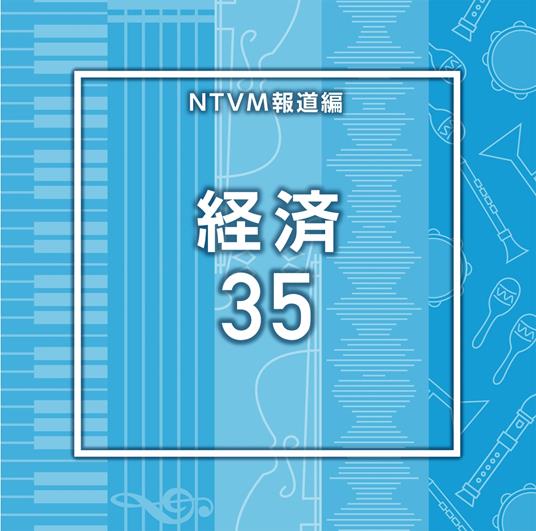Ntvm Music Library Houdou Library Hen Keizai 35 (Background Music) - CD Audio