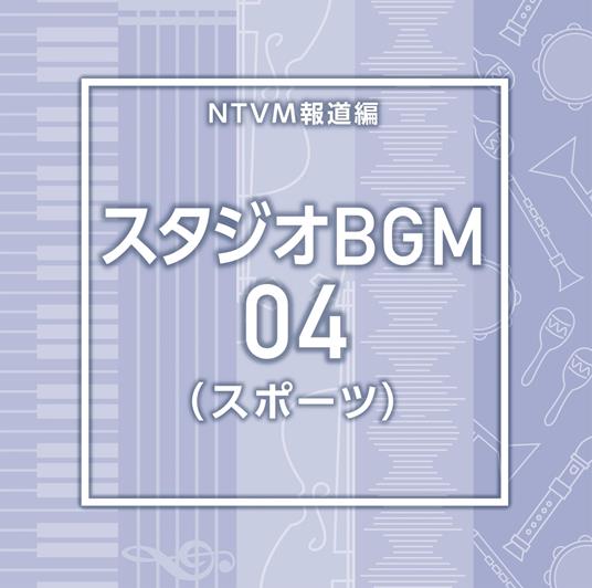 Ntvm Music Library Houdou Library Hen Studio Bgm 04 (Sports) (Background Music) - CD Audio