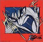 Change Getter Robo Ost 2