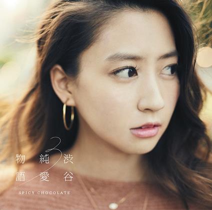 Shibuya Junai Monogatari 3 - CD Audio di Spicy Chocolate