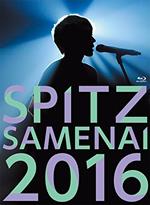Spitz Jamboree Tour 2016 'Sa Me Na I`