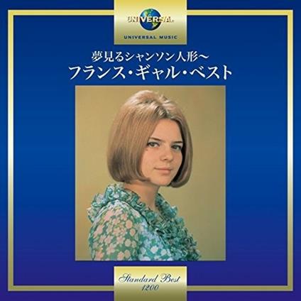 France Gall (Japanese Edition) - CD Audio di France Gall