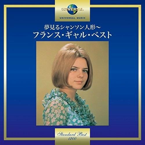 France Gall (Japanese Edition) - CD Audio di France Gall