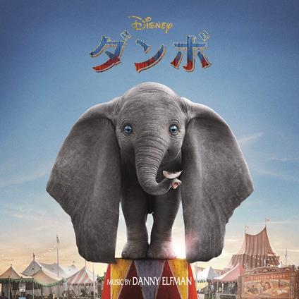 Dumbo (Colonna Sonora) - CD Audio