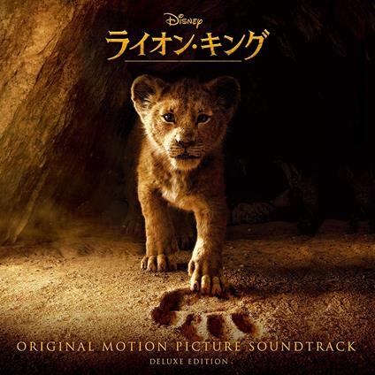 The Lion King (Colonna Sonora) - CD Audio