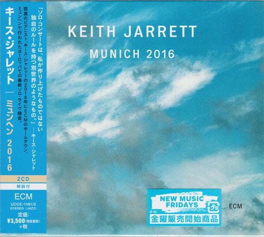 Munchen (Sleeve Case) - CD Audio di Keith Jarrett