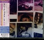Rare (Japanese Edition)