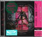 Chromatica (W/Bonus Track(Plan))