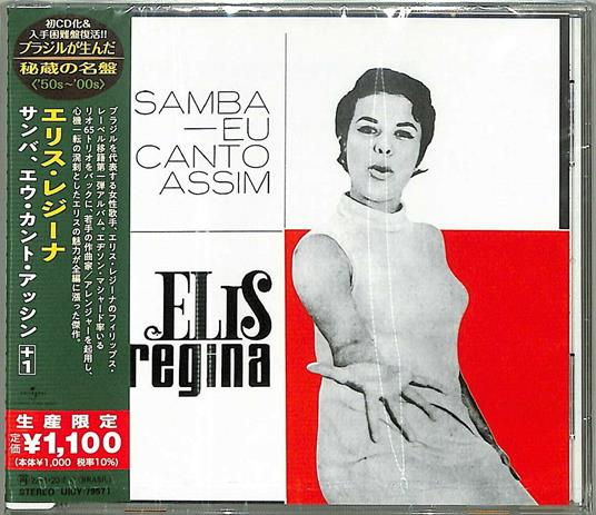 Samba Eu Canto Assim - CD Audio di Elis Regina