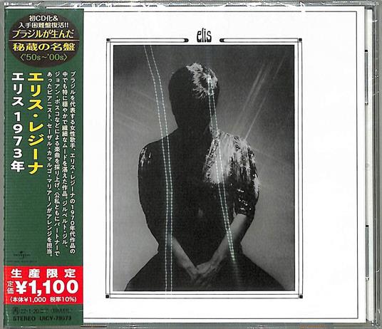 Elis (Limited) - CD Audio di Elis Regina