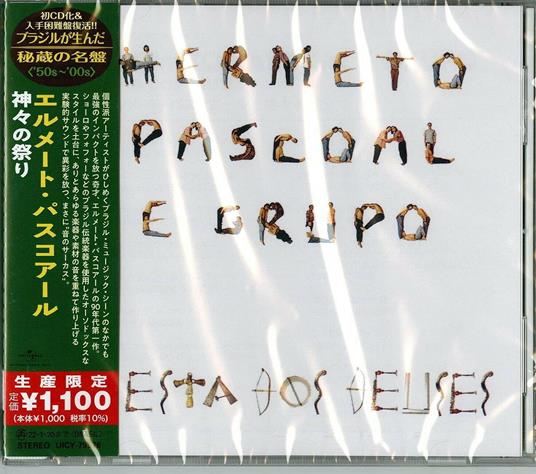 Festa Dos Deuses - CD Audio di Hermeto Pascoal