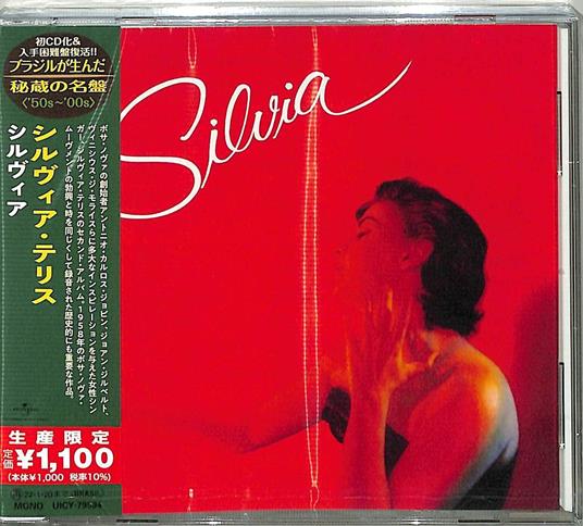 Silvia (Limited/W/Bonus Track (Plan)) - CD Audio di Sylvia Telles
