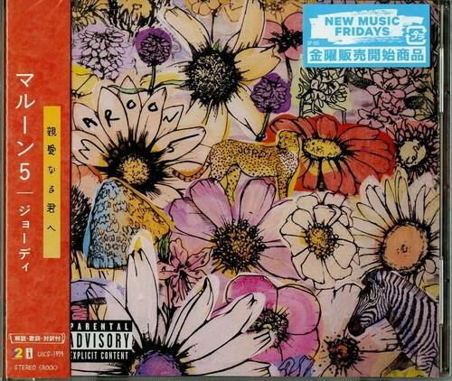 Jordi (Limited-Uics-9170/W/Bonus Track(Plan)) - CD Audio di Maroon 5