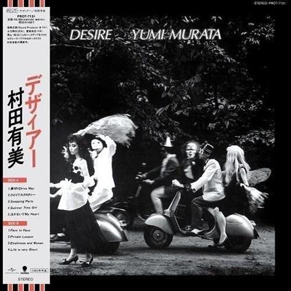 Desire (Limited) - Vinile LP di Yumi Murata
