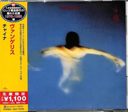 China - CD Audio di Vangelis