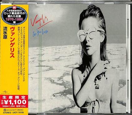 See You Later (Limited) - CD Audio di Vangelis