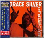 Art Blakey - Sabu