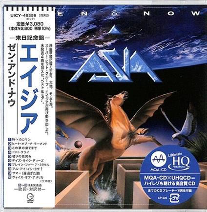 Then & Now - CD Audio di Asia
