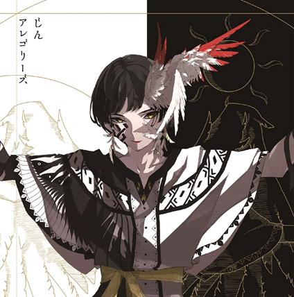 Allegories - CD Audio di Jin