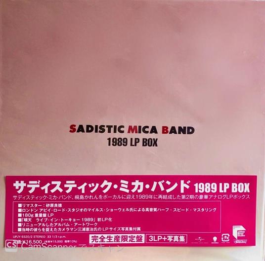 1989 Lp Box (Limited/Remastering/Box/Photobook) - Vinile LP di Sadistic Mika Band