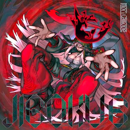 Jigoku 6 (Limited/Cd+Dvd/Box) - CD Audio + DVD di Mori Calliope