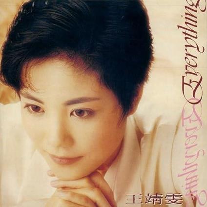 Everything - Vinile LP di Faye Wong