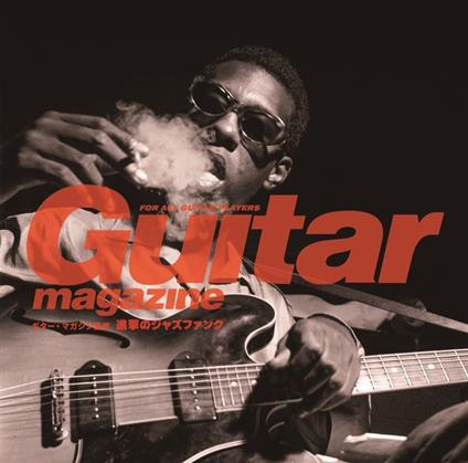 Attack On Jazz Funk Guitar - CD Audio