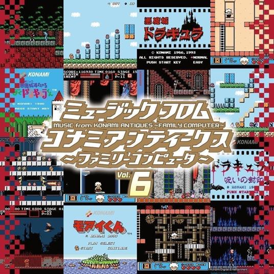 Music From Konami Antiques -Family Computer- Vol.6 (Limited) - Vinile LP