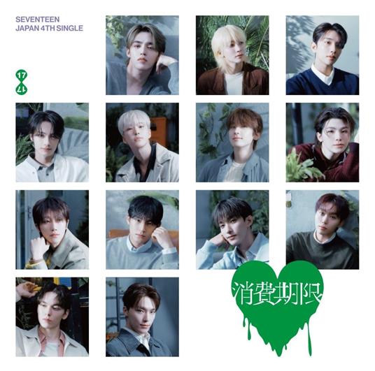 Shohi Kigen - CD Audio di Seventeen