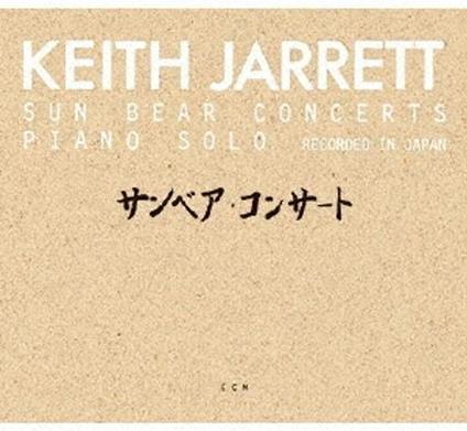 Sun Bear Concerts <limited> (Limited)</limited> - CD Audio di Keith Jarrett