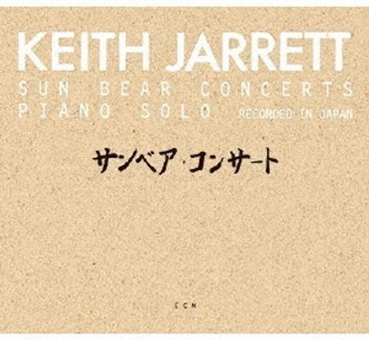 Sun Bear Concerts <limited> (Limited)</limited> - CD Audio di Keith Jarrett