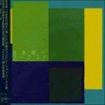 Work 1 (Japanese Edition)