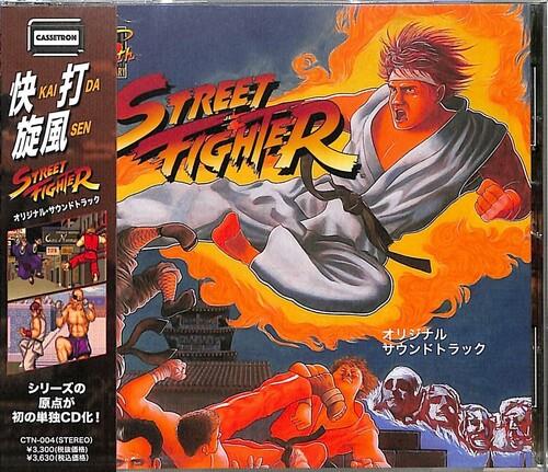 Street Fighter Original Soundtrack - CD Audio