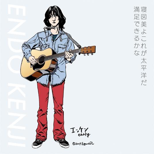 Nezumi Yo Kore Ga Taiheiyou Da/Manzoku Dekiru Kana (Limited) - Vinile LP di Kenji Endo