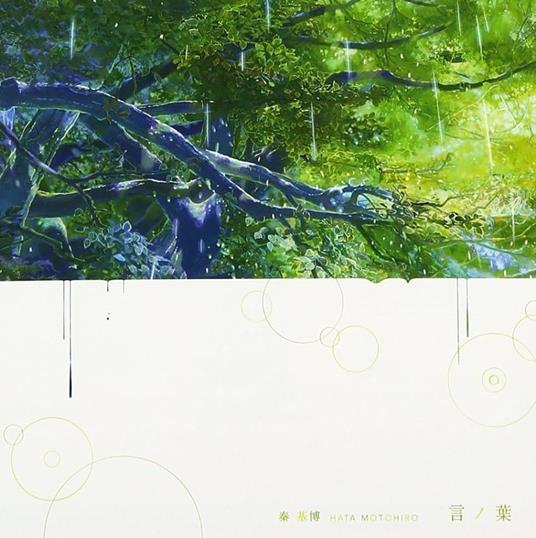 Koto No Ha (Limited) - Vinile LP di Motohiro Hata