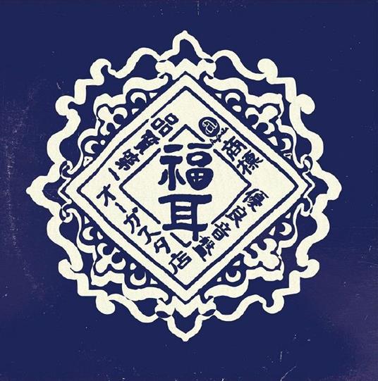 Hoshi No Kakera Wo Sagashi Ni Ikou Again <Limite - Vinile LP di Fukumimi