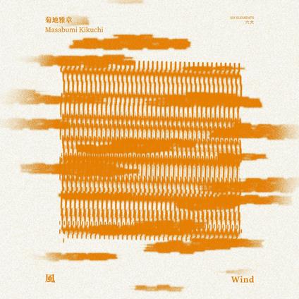 Wind (Remastering) - Vinile LP di Masabumi Kikuchi