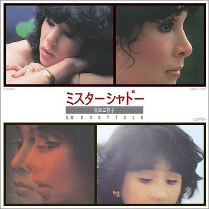 Mr. Shadow/Body Talk (Limited) - Vinile LP di Mieko Hirota
