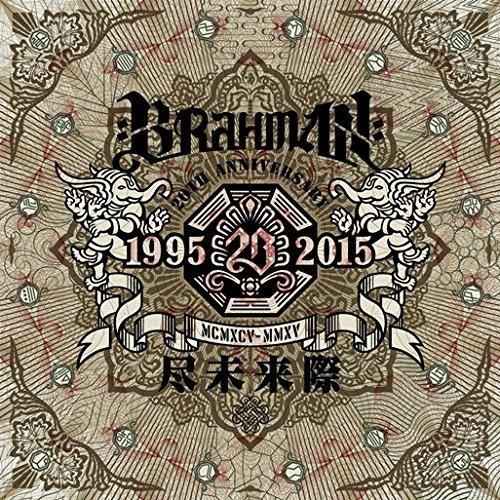 Jinmiraisai - CD Audio di Brahman