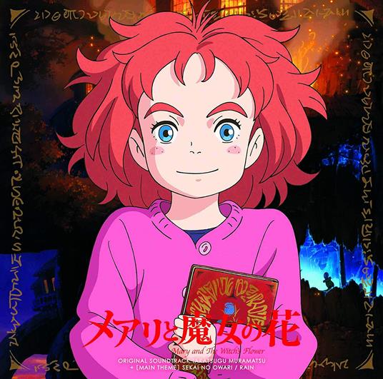 Mary To Majo No Hana Original Soundtrack - CD Audio di Takatsugu Muramatsu